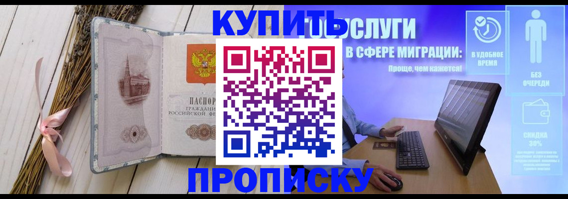 временная регистрация надежно в Нижней Туре