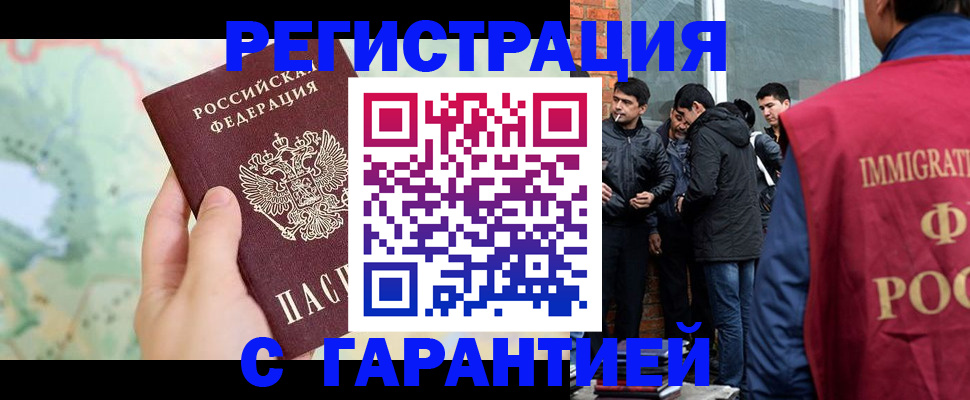 прописка от собственника в Нижней Туре