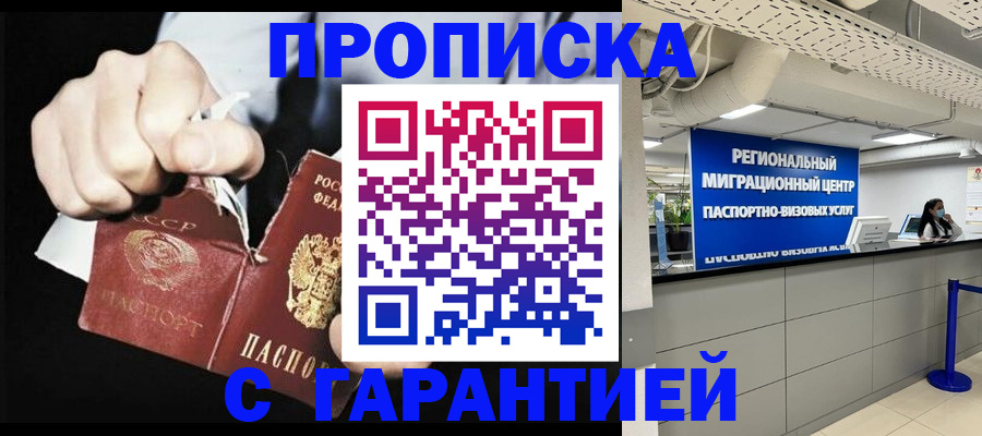 найти адрес прописки в Нижней Туре