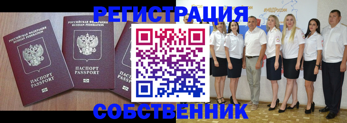 временная регистрация гарантия в Нижней Туре