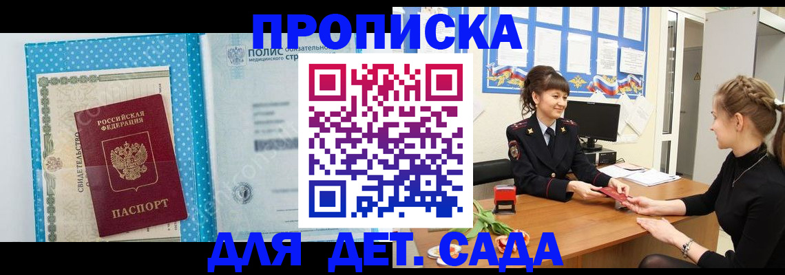 временная регистрация поиск в Нижней Туре